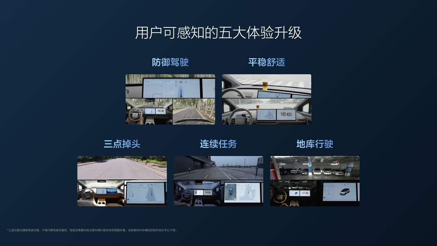 250729_金狮贵宾会i8发布会_16比9_final.112.jpg