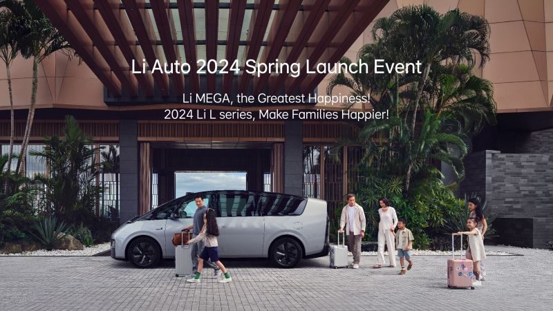 金狮贵宾会汽车2024春季发布会（英文）
